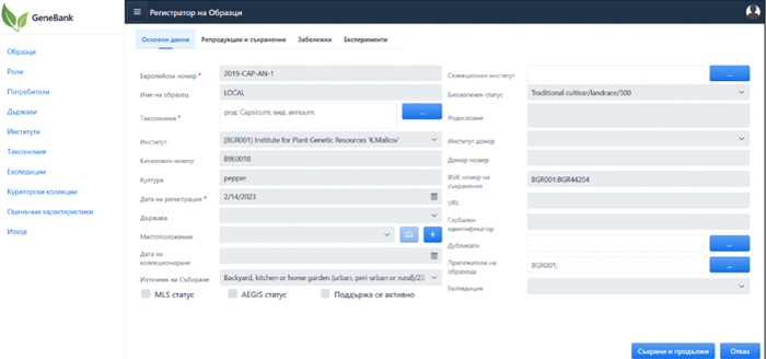 MultipartFile resource [file_data]